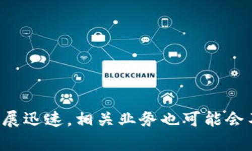 乐视区块链指的是乐视网旗下与区块链技术相关的业务或项目。在近年来，区块链技术因其去中心化和数据安全的特性，成为了许多企业探索的方向。乐视网作为一家以互联网视频为核心的公司，在区块链技术的应用上可能涉及到内容版权保护、数字资产交易、智能合约等方面。

具体来说，乐视区块链可能涵盖以下几个方面：

1. **内容版权保护**：利用区块链的不可篡改特性来证明和保护视频、音乐等内容的版权。

2. **数字资产交易**：通过区块链技术实现数字内容的买卖，确保交易的透明性和公正性。

3. **智能合约**：通过智能合约自动管理和执行内容的使用协议，减少中介环节，提升效率。

4. **去中心化存储**：探索将视频内容存储在去中心化网络上，以减少集中化带来的风险。

请注意，以上是对乐视区块链可能涉及领域的概述，具体的项目或产品信息需要查看乐视官方发布的最新资料。区块链技术发展迅速，相关业务也可能会不断变化。