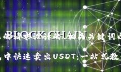 以下是基于您的请求设计