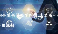 关于TP钱包（TokenPocket）是