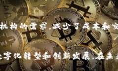 区块链的三要素可以概括