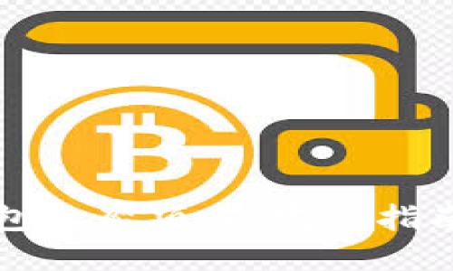 如何在TP钱包上架项目：完整指南与实操技巧