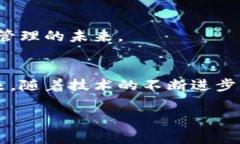 TP钱包作为一种多功能的数