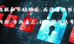 区块链国内媒体中心是针