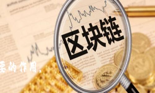 区块链技术中常用的哈希函数主要有以下几种：

### 1. SHA-256 
SHA-256（安全散列算法256位）是比特币等许多区块链系统中的核心哈希函数。这种哈希函数能够将任意长度的数据转换为一个256位的哈希值，保证数据的完整性和安全性。SHA-256的特性使得很难从哈希值反推原始数据，并且相同的输入总是产生相同的输出。

### 2. RIPEMD-160
RIPEMD-160是另一种哈希函数，常用于以太坊等区块链系统。它生成160位的哈希值，通常与SHA-256组合使用，以增强地址的安全性。

### 3. Keccak (SHA-3)
Keccak是SHA-3系列的第一个标准，提供了更为灵活的输出长度，以及对抗某些类型攻击的增强。以太坊在其网络中使用Keccak来计算账户地址。

### 4. BLAKE2
BLAKE2是一个更快且效率更高的哈希函数，适用于各种场合并已被一些应用程序采纳。尽管在区块链领域的应用尚不如SHA-256普遍，但它的性能优势使其在一些新兴的区块链项目中受到关注。

### 5.其他哈希函数
一些区块链还可能使用其他哈希函数，如Argon2和Scrypt，这些通常用于存储密码和提高安全性。

哈希函数在区块链中的重要性不言而喻，它们不仅确保数据的安全性与完整性，还在挖矿和验证交易中起着至关重要的作用。