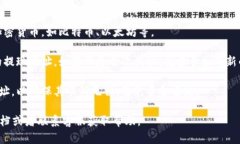 OKEX的区块链提现地址是每