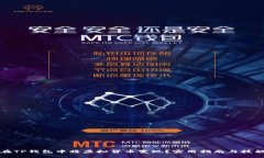 如何在TP钱包中将虚拟货币