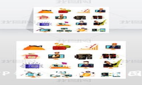 如何解决TP钱包发币没有图标的问题？