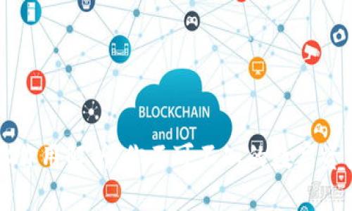 区块链地址作用解析：你不可不知的数字资产安全保障