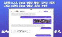 徐小平谈区块链：未来科