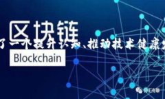 区块链负面报告一般是指