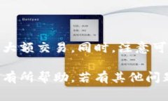 提取Newton币到TP钱包的过程