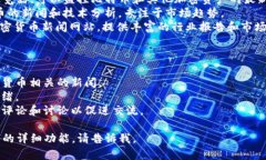 很高兴为你解答关于“区