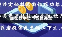 区块链中的“ARW”可以指