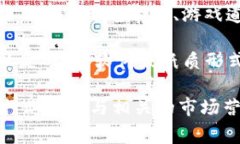 区块链销售领域涉及一些