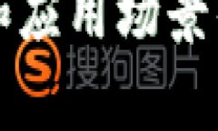 云有信区块链平台是一种