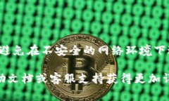 要将 GHC 币提到 TP 钱包，