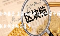 区块链资本主义是一个相