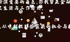   揭秘区块链货币的本质：