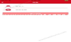 “区块链币子”通常是指