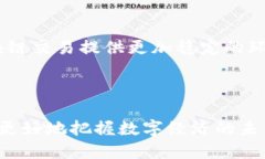 区块链平台交易是指在区