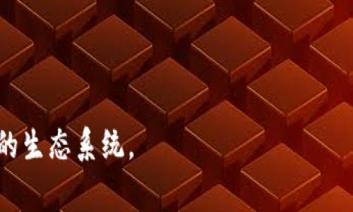 区块链权贵阶级是一个相对较新的概念，用于描述在区块链和加密货币领域中，由于技术、投资和政策等因素所形成的一种新型权力结构，通常由那些掌握了关键技术、信息和资源的人所组成。他们可能是技术开发者、投资人、企业高管或者政府官员，这些人在区块链行业的发展、规则制定和资源分配等方面拥有具有显著影响力的地位。

以下是一些相关的关键词和简要描述：

1. **技术垄断**：指少数人或企业在技术上掌握了大部分资源和知识，形成了一种控制力量。
2. **财富集中**：区块链行业的初期投资者和技术先行者通过早期的投资、挖矿等方式积累了大量财富，导致财富的严重集中。
3. **规则制定**：这些权贵阶级在区块链社区的治理结构中往往具有较高的发言权，能够影响技术标准和行业规范的制定。
4. **社会影响力**：区块链权贵阶级不仅在经济上有影响力，还通过投资和技术推动区块链在社会各个领域的应用，从而影响社会发展方向。

区块链权贵阶级的出现，引发了广泛的讨论和争议，包括关于去中心化的理想与现实之间的矛盾，以及如何在新技术快速发展的背景下实现公平和开放的生态系统。