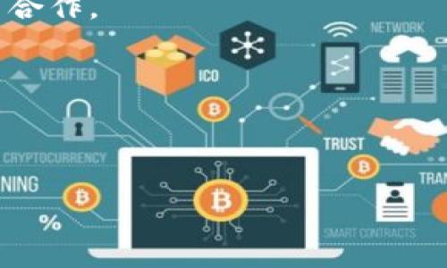 农业区块链是指将区块链技术应用于农业领域，以提高农业生产、流通和管理的透明度与效率。区块链是一种去中心化的分布式账本技术，可以有效记录和验证交易与数据，确保信息的安全性和不可篡改性。在农业中，区块链可以用于多种场景，具体如下：

1. **供应链透明度**：农业区块链可以追溯农产品从田间到餐桌的每一个环节，消费者可以清晰地了解到产品的来源、种植方式以及运输过程。

2. **智能合约**：农民与消费者之间可以通过智能合约直接交易，降低中介成本，确保交易的公正性与效率。

3. **数据共享**：通过区块链平台，农业生产者可以与科研机构、政府、消费者等各方共享数据，促进信息的流通与合作。

4. **防止欺诈**：区块链的不可篡改特性可以有效防止数据造假和欺诈行为，提高消费者对农产品的信任度。

5. **激励机制**：农民可以通过参与区块链网络来获得奖励，从而促进可持续农业实践和环境保护。

总的来说，农业区块链通过提供透明、安全、去中心化的解决方案，旨在提升农业行业的效率、可持续性和竞争力。