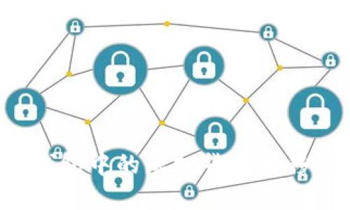 如何将TP钱包中的虚拟货币转移到交易所？