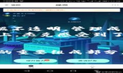   区块链启用业务：未来商