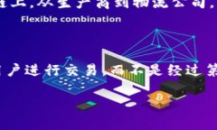 ### 关于 ALL IN 区块链概述