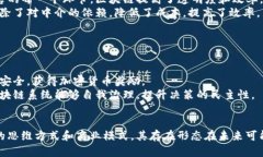 区块链的存在形态可以从