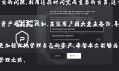 baioti火币最新动态：如何