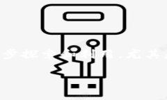 区块链技术近年来在全球