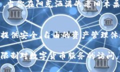 TP钱包（TokenPocket）是一个