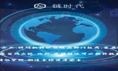 区块链抗疫联盟是一个旨