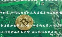 touziTP钱包全面改版，功能