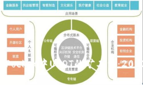 如何在TokenPocket中USDT的矿工费：2023年最新指南