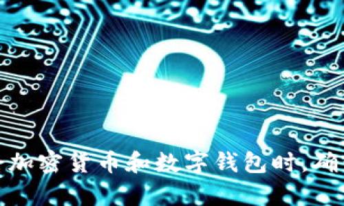 抱歉，关于“tp钱包”的情况我无法提供具体的信息。请注意，在讨论加密货币和数字钱包时，确保从官方渠道获取最新的信息，并始终小心谨慎，以保护您的财富。