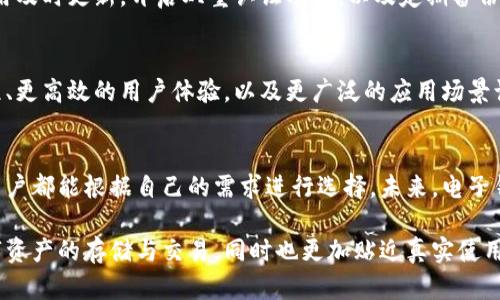   TP冷热钱包使用指南：安全存储与交易的完美结合 / 

 guanjianci TP钱包, 冷钱包, 热钱包, 数字资产安全 /guanjianci 

一、什么是TP冷热钱包
随着区块链技术的发展，加密货币的使用越来越普及，TP冷钱包和热钱包成为了用户存储和管理数字资产的主要方案。冷热钱包的概念分别代表了不同的存储方式，冷热钱包的不同使用场景和特点使其在安全性和便利性上有所区别。

二、TP热钱包的使用
热钱包是指连接互联网的钱包，使用便捷，适合日常小额交易。例如，用户可以在交易所使用TP热钱包进行快速的买卖操作。

h41. 注册和登录/h4
首先，用户需下载TP钱包的应用程序并进行注册。打开应用时，用户需输入手机号或邮箱进行验证，设置安全密码。登录后，用户将看到钱包的主页，首页会显示账户余额、最近交易等信息。阳光透过窗帘洒进来，映射在手机屏幕上，反射出用户愉悦的笑容。

h42. 存入数字资产/h4
在钱包首页，点击“充值”按钮，选择合适的资产，例如比特币、以太坊等，系统将提供相应的充值地址。用户可将其他交易所的资产转入TP热钱包。在此过程中，用户要仔细检查转账信息，以避免因错误地址导致的资产丢失。

h43. 发起交易/h4
用户可以在日常生活中，选择将其数字资产转账给好友或进行在线购物。在操作界面，输入收款方的地址及金额，系统会要求用户确认信息。在确认交易前，犹如在窗前沉思，用户需要思考将其资产转向何方。

三、TP冷钱包的使用
冷钱包是一种离线存储资产的方法，适合长期保存和大额存储，穷得一辈子都不想浪费去 冷钱包上加密储存的数字资产。

h41. 购买TP冷钱包/h4
购买TP冷钱包通常需要访问官方渠道，确保其真伪。在健身房的角落里，一位用户右手握着冷钱包的箱体，左手划过表面标志，充满了期待感。

h42. 初始化设置/h4
打开冷钱包，用户将按指示进行初始化设置。这一步骤包括创建安全PIN码、备份助记词。此时，用户需要注意不要泄露这些关键信息。如同在古老的书房中，翻动手中的纸张时，必须细心确认。

h43. 存储数字资产/h4
完成初始化后，用户可以选择将资产从TP热钱包转入冷钱包。用户需要在热钱包中选择转账功能，输入冷钱包地址，确认金额后便可发起转账。在这过程中仿佛听见微风拂过树梢，带来了宁静的心态。

四、热钱包与冷钱包的区别
热钱包与冷钱包的主要区别在于对互联网的连接。热钱包连接网络，适合频繁交易，而冷钱包深埋在离线状态，追求安全性。用户需要根据个人需求进行选择，尽可能做到交易便利与资产安全的平衡。

五、TP钱包的安全策略
在使用TP钱包时，用户需牢记一些安全策略，以确保数字资产不被盗窃或丢失。确保操作系统和钱包应用及时更新，开启双重认证功能，以及定期备份助记词等，都是保护个人资产的重要措施。

六、未来的电子钱包发展趋势
随着区块链技术及金融科技的进步，TP钱包的未来将更加智能化和安全化。可能会有更便捷的交易流程、更高效的用户体验，以及更广泛的应用场景让用户更放心地使用。

七、总结
TP冷热钱包为用户提供了灵活多样的资产管理方式，无论是频繁的日常交易还是长时间的资产存储，用户都能根据自己的需求进行选择。未来，电子钱包的发展将更为安全、智能，为用户提供更佳的数字资产管理体验。

通过详细介绍TP冷热钱包的使用方法，以及提供安全策略和未来的发展趋势，用户可以更好地掌握数字资产的存储与交易，同时也更加贴近真实使用情境，使得内容更具可读性和实用性。