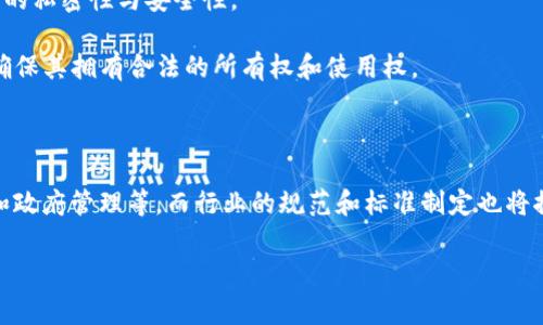 区块链中的CDL（Contracted Digital Ledger，契约数字账本）是一种创新的产品或技术，通常与智能合约、数字资产管理和数据透明性等概念紧密结合。以下是关于CDL的一些特点和应用场景：

### CDL的特点

1. **去中心化**：CDL基于区块链技术，数据存储在多个节点上，去除了对中心化机构的依赖，增强了系统的安全性与透明性。

2. **智能合约**：CDL通常与智能合约相结合，通过编程实现自动化交易和条件执行，降低了人力成本和操作风险。

3. **数据不可篡改**：所有的信息记录在区块链上，任何对数据的修改都需要共识，这确保了数据的真实性和不可篡改性。

4. **实时性**：CDL技术可以实现数据的实时更新和查询，提高了交易的效率。

### CDL的应用场景

- **金融服务**：通过CDL，金融交易能够变得更加透明、高效。比如，跨境支付、资产证券化等领域，CDL可以降低成本、缩短交易时间。

- **供应链管理**：在供应链中，CDL可以对每一环节进行记录，从原料采购到产品交付的每一步都可以追踪，提高了供应链的透明度和效率。

- **数字身份管理**：CDL可以帮助用户管理和验证其身份信息，增强数据的私密性与安全性。

- **知识产权保护**：通过CDL，创作者可以对其作品进行数字版权登记，确保其拥有合法的所有权和使用权。

### 未来发展趋势

随着区块链技术的不断成熟，CDL有望在更多领域得到应用，如医疗、教育和政府管理等。而行业的规范和标准制定也将推动CDL的发展，使其在全球范围内更加普及和应用。

如果你还有其他更具体的问题或者需要进一步的信息，请告诉我！