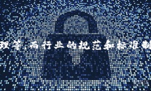 区块链中的CDL（Contracted Digital Ledger，契约数字账本）是一种创新的产品或技术，通常与智能合约、数字资产管理和数据透明性等概念紧密结合。以下是关于CDL的一些特点和应用场景：

### CDL的特点

1. **去中心化**：CDL基于区块链技术，数据存储在多个节点上，去除了对中心化机构的依赖，增强了系统的安全性与透明性。

2. **智能合约**：CDL通常与智能合约相结合，通过编程实现自动化交易和条件执行，降低了人力成本和操作风险。

3. **数据不可篡改**：所有的信息记录在区块链上，任何对数据的修改都需要共识，这确保了数据的真实性和不可篡改性。

4. **实时性**：CDL技术可以实现数据的实时更新和查询，提高了交易的效率。

### CDL的应用场景

- **金融服务**：通过CDL，金融交易能够变得更加透明、高效。比如，跨境支付、资产证券化等领域，CDL可以降低成本、缩短交易时间。

- **供应链管理**：在供应链中，CDL可以对每一环节进行记录，从原料采购到产品交付的每一步都可以追踪，提高了供应链的透明度和效率。

- **数字身份管理**：CDL可以帮助用户管理和验证其身份信息，增强数据的私密性与安全性。

- **知识产权保护**：通过CDL，创作者可以对其作品进行数字版权登记，确保其拥有合法的所有权和使用权。

### 未来发展趋势

随着区块链技术的不断成熟，CDL有望在更多领域得到应用，如医疗、教育和政府管理等。而行业的规范和标准制定也将推动CDL的发展，使其在全球范围内更加普及和应用。

如果你还有其他更具体的问题或者需要进一步的信息，请告诉我！