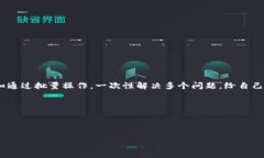 当然可以，下面我为你提