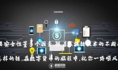    TP钱包哪条链手续费最低