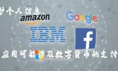 S5的区块链指的是公司在其