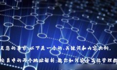 为了满足您的要求，以下