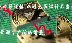 区块链图灵完备是一个相