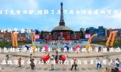 TP钱包（TP Wallet）是一种数