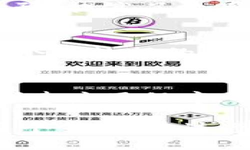 区块链行业的原则主要包括以下几个方面：

### 1. 去中心化
去中心化是区块链的核心理念，旨在消除对中心化集体或机构的依赖。区块链通过分布式网络结构，允许用户在没有第三方干预的情况下直接进行交易和交流。这种模式不仅提高了透明度，还增强了安全性，降低了单点故障的风险。

### 2. 透明性
区块链提供了一个透明的交易记录，任何人都可以查看和验证。这种透明性使得所有参与者都能实时了解交易的进展与状态，减少了信任成本，并有效防止了欺诈行为。

### 3. 不可篡改性
区块链的结构使得一旦数据被写入，几乎不可能被更改或删除。每个区块与前一个区块相连，形成链条，改变某一部分的内容将需要重新计算后续所有区块的哈希值，这在技术上是极其困难的。

### 4. 安全性
利用加密技术，区块链提供了非常高的安全性。用户的私钥能够保证只有拥有者才能访问其资产。此外，区块链网络本身的分布式特性也使得整体网络更难受到攻击。

### 5. 可追溯性
区块链记录的每一次交易都可以追踪，用户能够随时查看交易历史。这对许多行业非常重要，特别是对供应链管理和食品安全等领域，帮助企业保证产品的来源和质量。

### 6. 智能合约
智能合约是在区块链上执行的自动化程序，可以在特定条件下自动完成合约条款。这种自动化减少了人为干预，提高了效率，确保了交易的信任与合规。

### 7. 用户主权
区块链赋予用户对其资产和数据的完全控制权。用户不再需要依赖第三方机构来管理信息和交易，增强了对个人数据的保护。

### 8. 创新与开放性
区块链鼓励创新，通过开源技术和社区协作，促进了各种新应用和商业模式的诞生。开发者可以在区块链上创建应用程序，推动技术和商业的不断进步。

这些原则构成了区块链行业发展的基础，推动了技术的应用与扩展，影响着金融、供应链、医疗、公共账本等多个领域。通过遵循这些原则，区块链能进一步实现去中心化、透明、安全等目标，为用户和企业创造更为高效的合作环境。