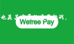 区块链是一种分布式账本