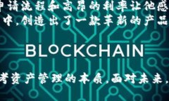 区块链里数脉宝是什么？