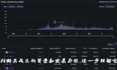 “区块链小组成立时间”